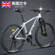 蘭令（RALEIGH）24速禧瑪諾山地自行車(chē)成年人變速油碟剎減震前叉越野騎行賽車(chē) 珍珠白 29寸【身高180-190cm】 運動(dòng)版【禧瑪諾變速+銀星/星曼油剎】