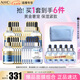 AHC臻致奢潤黃金面膜三盒+B5面膜兩盒 護(hù)膚品套裝生日禮物