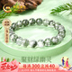 中國(guó)黃金綠幽靈手串女2025新款天然水晶手鏈七夕情人節(jié)禮物送女友老婆生日 綠幽靈水晶手串8n