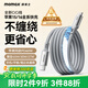 摩米士（MOMAX）磁吸數據線(xiàn)Type-C蘋(píng)果16/15充電線(xiàn)雙頭PD60W快充車(chē)載1米適用iPhone16ProMax平板iPad華為 鈦金色