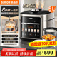 蘇泊爾（SUPOR）0涂層快排5L鮮呼吸電壓力鍋 100秒快排 上蒸下煮4-6人家用電飯煲高壓鍋 304精鋼內(nèi)膽+一鍵排氣 5L