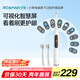 羅曼（ROAMAN）智能屏電動(dòng)牙醫(yī)推薦深層清潔軟毛護(hù)齦凈白送男女朋友情侶生日七夕情人節(jié)禮物家電國家補(bǔ)貼HT200白