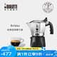 比樂蒂（Bialetti）意大利進口手沖雙閥咖啡壺高壓特濃家用意式滴濾2杯份