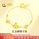 中國(guó)黃金（CHINA GOLD）黃金手鏈女士足金蝴蝶手鏈七夕情人節(jié)禮物送女友老婆 足金蝴蝶手鏈約5.0g*S扣