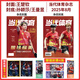 孫穎莎雜志 栩栩商店|T錦繡TMagazine 乒乓世界 王楚欽當(dāng)代體育2025年8/6/5/4月頭莎 王曼昱 WTT美國大滿貫  環(huán)球人物 ELLE世界時(shí)裝之苑 華道時(shí)尚  芭莎BAZAAR時(shí)尚傳媒