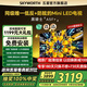 創(chuàng)維電視黑騎士A5F+ 65英寸低反+防眩MiniLED電視機(jī)內(nèi)置回音壁65寸以舊換新AI智能液晶平板電視補(bǔ)貼20% 65英寸 極黑廣角類紙屏 免費(fèi)安裝+延保