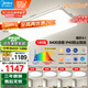 美的（Midea）LED吸頂燈客廳大燈臥室燈餐廳全光譜護眼高顯5燈燈具A1包安裝