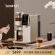 碧云泉S5含鍶礦物質(zhì)養(yǎng)生茶藝凈化加熱一體凈水器家用直飲反滲透過濾凈飲機(jī) S5-浮生:凈萃版
