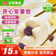 安井 紫薯包 800g/袋  約27個 傳統包子面點 速凍家庭裝 早餐半成品