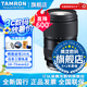 騰龍（Tamron）官方旗艦店A063 28-75mm F2.8 G2騰龍二代28-75 E口全畫幅微單變焦鏡頭大光圈影像 索尼E卡口 官方標(biāo)配【送騰龍UV濾鏡+品牌CPL+清潔套裝】