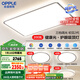 歐普（OPPLE）吸頂燈大尺寸客廳燈飾調(diào)光LED照明燈具大瓦數(shù)現(xiàn)代簡(jiǎn)約套餐1包安裝