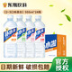 東鵬特飲補水啦555ml 電解質(zhì)飲料運動健身補充水分 555ml*24瓶【2~3口味混合】
