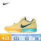 耐克（NIKE）男子JA 2 EP實(shí)戰運動(dòng)休閑籃球鞋 FD7327-700 41