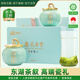 恩施玉露綠茶2025新茶特級(jí)248g明前頭采嫩芽富硒產(chǎn)區(qū)冷泡茶商務(wù)送禮盒茶葉