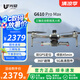 光隱光隱G610Pro Max升級版航拍高清高清避障專業(yè)20000米數(shù)字圖傳黑科技長續(xù)航 【雙電】G610ProMax屏控版20公里長續(xù)航 【暢飛套裝】送收納包/內(nèi)存卡/停機(jī)坪/備用配件】 【官方標(biāo)配