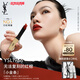 圣羅蘭（YSL）小金條口紅1966紅棕色啞光化妝品生日禮物女送女友
