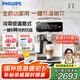 飛利浦（PHILIPS）【國(guó)家補(bǔ)貼】云朵咖啡機(jī)新3系EP3341/89家用/辦公室全自動(dòng)意式濃縮低溫冷萃 送禮
