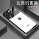 ZKOZKX秒變17適用蘋(píng)果15Pro手機殼iPhone16plus標志logo玻璃殼14全包13簡(jiǎn)約超薄自帶鏡頭膜外殼男女 時(shí)尚白-秒變17原標logo iphone 14pro max