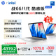 惠普（HP）戰(zhàn)66八代 14英寸輕薄筆記本電腦 (25新酷睿7 標壓 32G 1T 2.5K屏 19項軍標 一年上門服務)國家補貼