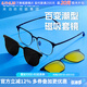 依視路磁吸眼鏡男款偏光太陽鏡三合一超輕鈦光學(xué)定制鏡架防強(qiáng)光CVF4128 黑色 鏡框+依視路膜致防藍(lán)光現(xiàn)片1.60