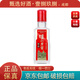 瀘州老窖特曲老字號  濃香型白酒 52度100ml 光瓶小酒版 1瓶