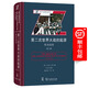 第二次世界大戰(zhàn)的起源：歐洲戰(zhàn)場(第三版)（戰(zhàn)爭與戰(zhàn)略名著譯叢） [英]P.M.H.貝爾 著 楊光海 丁山 譯 商務(wù)印書館