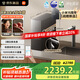 米家【國家補貼】小米凈水器pro雙出水雙龍頭1600G 家用廚下式 凈水機  小米YU7發(fā)布會MR1692