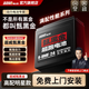 超威（CHILWEE）甄黑金系列石墨烯鉛酸電池48v電動(dòng)車(chē)電瓶車(chē)適配雅迪愛(ài)瑪臺鈴三輪 60V24ah-5只 以舊換新 高配明星款