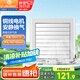 金羚（JINLING）排氣扇廚房衛(wèi)生間換氣扇浴室排風(fēng)扇電動(dòng)百葉櫥窗式 APC15-2-2DA