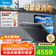 美的（Midea）【萬向X6S Max星河版】洗碗機(jī)嵌入式18套一級水效105℃熱風(fēng)烘干母嬰消毒一鍵洗烘蒸汽單消毒UV殺菌