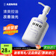 吾諾（UNO）日本男士乳液面霜臉部滋養(yǎng)潤(rùn)膚乳須后護(hù)理秋冬季補(bǔ)水保濕護(hù)膚品 清爽控油型160ml 紫色