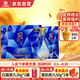 花冠集團(tuán)冠群芳酒 金冠藍(lán)鉆 濃香型白酒41.8度 480ml*6瓶 整箱裝 送禮