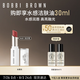 芭比波朗（Bobbi Brown）至盈呵護(hù)水光固體唇蜜681號Nude Petal 淺豆蔻   生日禮物送女友