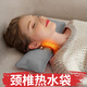PAKCHOICE頸椎熱水袋充電防爆暖水袋頸部熱敷脖子腰大號長條專用枕頭暖寶寶