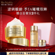 雅詩蘭黛白金輕盈眼霜15ml淡紋緊致護膚品套裝化妝品禮盒七夕情人節(jié)禮物