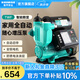 新界增壓泵免調(diào)試370w數(shù)顯款 全自動(dòng)家用冷熱水 井水自來水管道加壓泵
