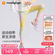 moodytiger【仙女家族】女童緊身褲涼感防曬25年夏季新品兒童高彈透氣運(yùn)動(dòng)褲