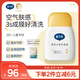 戴·可·思（Dexter）兒童防曬霜3-6-12-16歲嬰幼兒防曬霜戶外防曬SPF30 溫水可卸45g
