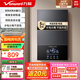 萬和（Vanward）即熱式電熱水器7000W速熱恒溫小廚寶熱水器省電家用集成淋浴洗澡免儲水 8500W 【銀河灰】變頻恒溫+水電分離+送空開