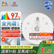 FSL佛山照明全光譜led燈盤吸頂燈led燈芯替換燈條燈盤RA97 28W 星耀