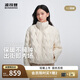 波司登輕薄羽絨服女短款立領(lǐng)90絨寬松保暖外套B250135304