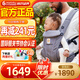 ergobaby美國二狗背帶嬰兒背帶柔軟breeze舒適透氣新生兒四季通用抱娃神器