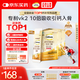 鈣爾奇兒童液體鈣片鋅維生素DK 4歲以上青少年助成長 VK2補(bǔ)鈣 90支