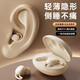 REMAX睿量【萬人認(rèn)證 | 側(cè)睡無壓感】睡眠藍(lán)牙耳機(jī)華為降噪通話游戲運(yùn)動長續(xù)航asmr隔音耳塞男女通用