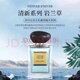 阿曼尼啞光口紅405 400 105 206紅管唇釉專柜禮盒七夕節(jié)日禮物 巖蘭草100ml