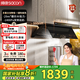 帥康【重磅新品】Y865超薄平嵌頂側(cè)雙吸抽油煙機(jī)燃?xì)庠钐籽b 29m3大吸力1400pa變頻 熱熔自清洗套餐 【旗艦新品】29m3大吸力單煙機(jī)Y865