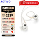 艾利和 ACTIVO Q1 DITA聯(lián)名圈鐵HIFI耳機(jī) 高顏值可換插頭耳機(jī) 國行標(biāo)配