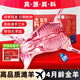 正官和羊肉寧夏灘羊 全羊整只 羔羊肉 新鮮現(xiàn)殺 中秋送禮盒22斤源頭直發(fā)