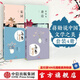 【蔣勛套裝4冊(cè)】蔣勛說唐詩 蔣勛說宋詞 蔣勛說文學(xué)2本（中國(guó)文學(xué)之美系列）中信出版社圖書