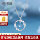 老廟純銀藍(lán)桉與鳥項(xiàng)鏈羽毛吊墜時(shí)尚S925銀鎖骨鏈情人節(jié)女禮物 【京速達(dá)】藍(lán)桉與鳥項(xiàng)鏈